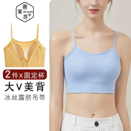 一体带胸垫性感无袖冰丝细肩短上衣内搭收副乳冰丝美背吊带背心女商品大图