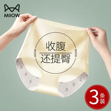 猫人高腰收腹内裤女士冰丝无痕提臀塑身收小肚子蕾丝性感2024新款商品大图