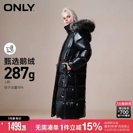 【重磅鹅绒服】ONLY冬季保暖立领连帽长款羽绒服女|123412025商品大图