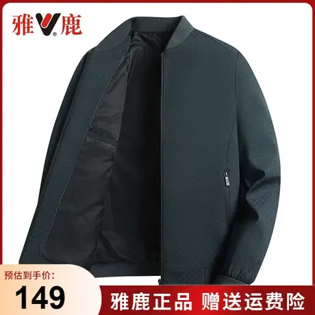 【暗纹印花】雅鹿棒球领男装夹克2024春季新款休闲百搭爸爸装外套图片