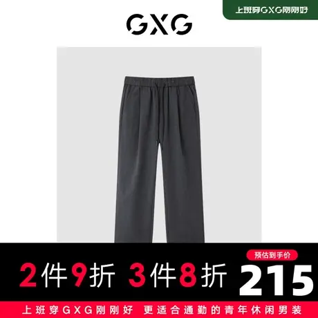 【新款】GXG男装 2022春直筒抽绳宽松百搭休闲裤长裤GHD1020720H图片