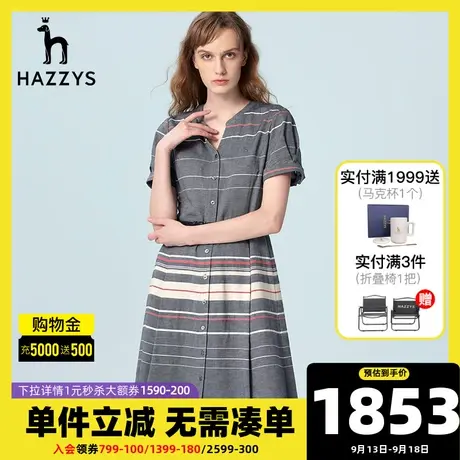 Hazzys哈吉斯英伦新款条纹女士短袖连衣裙中长款休闲春夏季裙子女图片
