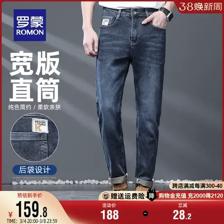 罗蒙男士休闲时尚牛仔裤2024春季新款简约经典百搭简约直筒长裤男图片