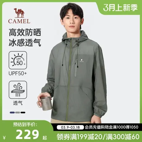 Camel/骆驼男装2024春夏新款中性款冰感透气梭织防晒衣商品大图