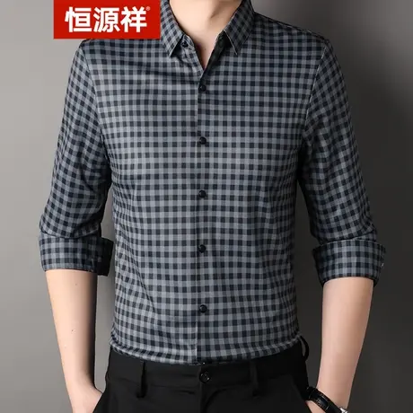 恒源祥中青年男士长袖衬衫2024春秋季新款休闲小格子修身衬衣男装图片