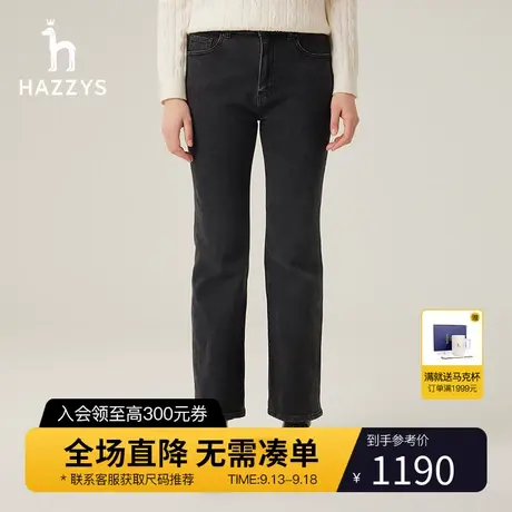 【商场同款】Hazzys哈吉斯显瘦微喇叭牛仔裤女23秋季新款修身长裤图片