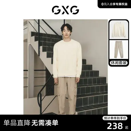 GXG男装 2023年秋季提花肌理圆领卫衣工装伞兵裤日常休闲套装商品大图