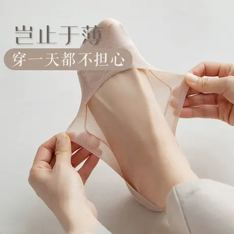 浪莎袜子女船袜冰丝浅口硅胶防滑不掉跟女袜隐形袜夏季薄款网袜Q商品大图