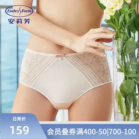 安莉芳棉质底裆内裤女薄款冰丝包臀高腰三角裤E200345商品大图