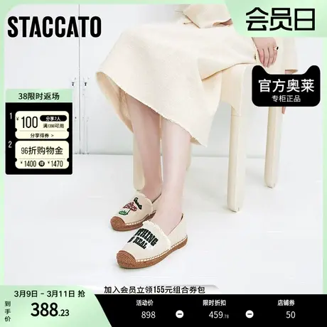 思加图奥莱春季个性慵懒渔夫鞋一脚蹬单鞋女休闲鞋9UA90AA2图片