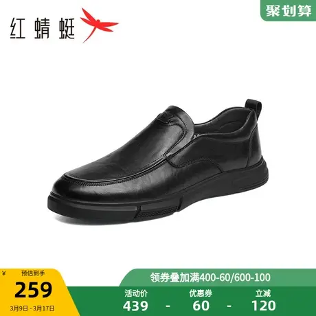 红蜻蜓软底休闲皮鞋2023秋冬新款真皮一脚蹬男鞋百搭通勤上班单鞋商品大图