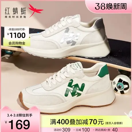 商场专柜同款红蜻蜓运动鞋2023春秋新款厚底撞色运动鞋跑步休闲鞋商品大图