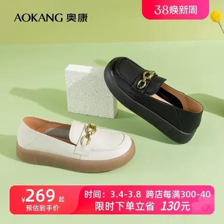 奥康女鞋 春季透气时尚真皮乐福鞋豆豆鞋一脚蹬圆头舒适平底英伦商品大图