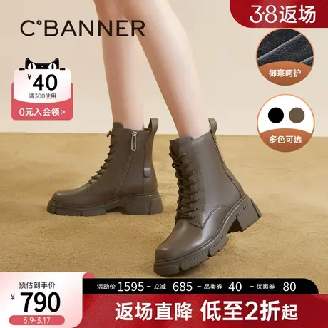 千百度厚底马丁靴2023冬季新款户外美拉德真皮短靴女鞋保暖加绒图片