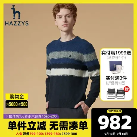 Hazzys哈吉斯冬季新品男士圆领套头针织毛衣韩版宽松羊毛衫男潮流图片