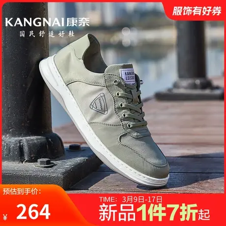 康奈男鞋春季新品潮流舒适百搭休闲鞋日常办公室软底男士布鞋防滑图片