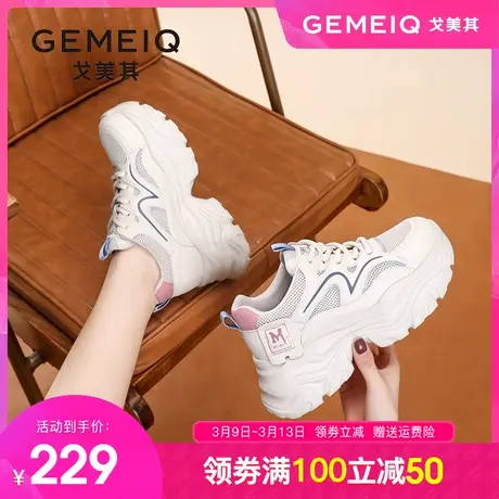 戈美其老爹鞋女2024春季新款女鞋子厚底轻便增高运动鞋百搭休闲鞋商品大图