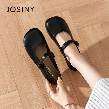 Josiny/卓诗尼软底单鞋2023夏秋新款温柔仙女风一字带玛丽珍女鞋商品大图