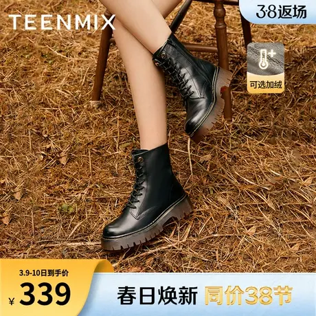 天美意系带英伦厚底加绒马丁靴女休闲短靴皮靴冬新款6PO60DZ2商品大图