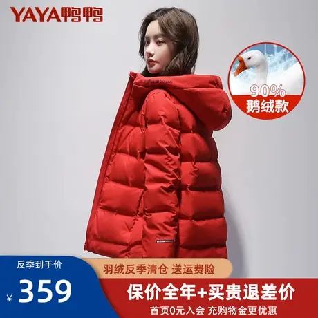 鸭鸭官方店鹅绒短款羽绒服女冬2022年新款加厚外套红色面包服潮Y图片