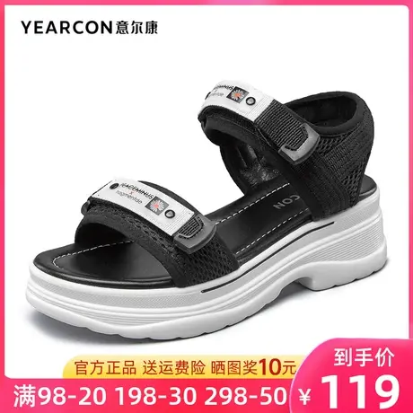 意尔康老爹凉鞋女2023夏季新款松糕厚底运动休闲平底学生软底轻便商品大图
