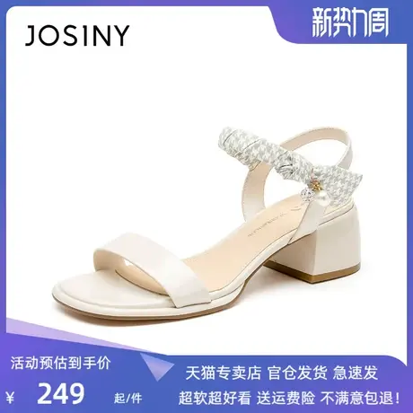 卓诗尼2023年春夏季新款粗跟中跟凉鞋女米白色鞋子图片