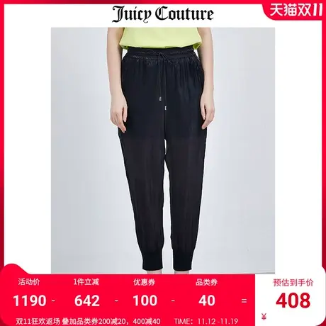 Juicy Couture橘滋休闲裤女美式秋冬新款亮面显瘦休闲裤黑色长裤商品大图