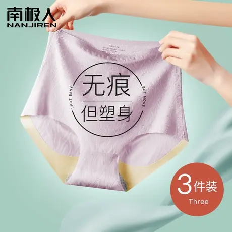 高腰收腹内裤女士无痕产后强力收小肚子束腰提臀夏季薄款三角短裤商品大图