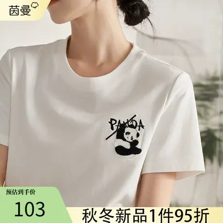 茵曼女装官方旗舰店短袖白T恤女士2023夏季新款体桖正肩短款半袖图片