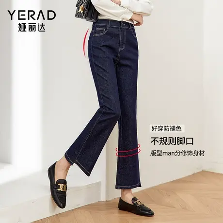 娅丽达女裤微喇牛仔裤女2023新款高腰显瘦开叉裤子黑色喇叭裤九分图片