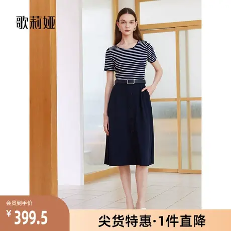 歌莉娅奥莱春季新款女装通勤名媛连衣裙气质法式时尚简约百搭图片