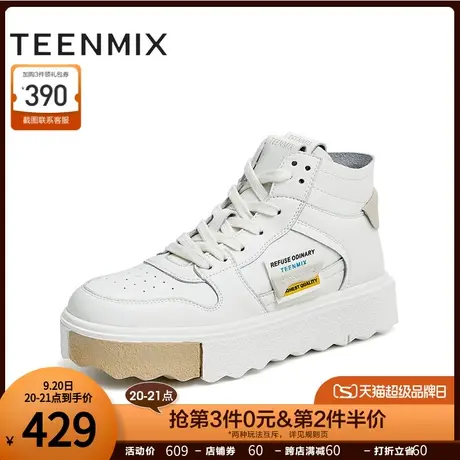 天美意简约厚底小白鞋女板鞋高帮运动休闲鞋秋季新款NBX58CD2商品大图