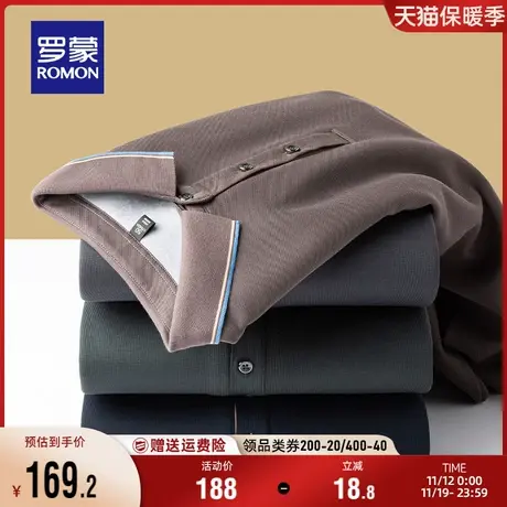 【加绒保暖+含桑蚕丝】罗蒙男士长袖T恤2023秋冬新款商务休闲Polo商品大图