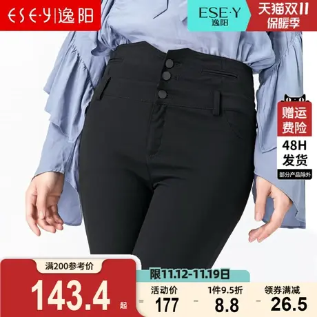 逸阳女裤2023秋新款百搭弹力高腰收腹加绒裤修身显瘦小脚铅笔裤子商品大图