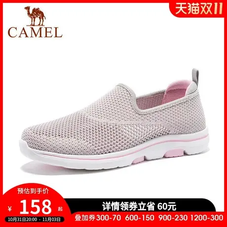 骆驼女鞋夏季新款软底防滑健步鞋轻便透气情侣款徒步运动网鞋男鞋图片