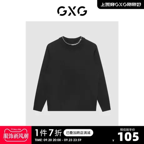 GXG奥莱 【生活系列】冬季新品商场同款源启自然三系列毛衫商品大图