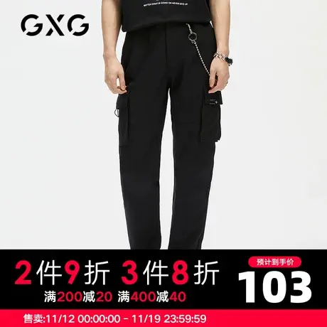 GXG男装 秋季黑色时尚休闲个性潮锥形裤长裤男GC102643E商品大图