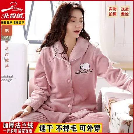 北极绒双面法兰绒珊瑚绒休闲甜美翻领加厚家居服套装睡衣女秋冬款商品大图
