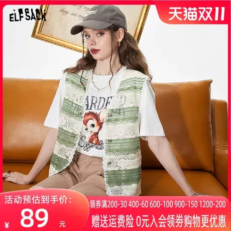 妖精的口袋条纹蕾丝马甲女2023夏季新款外穿轻薄款无袖马夹小背心图片