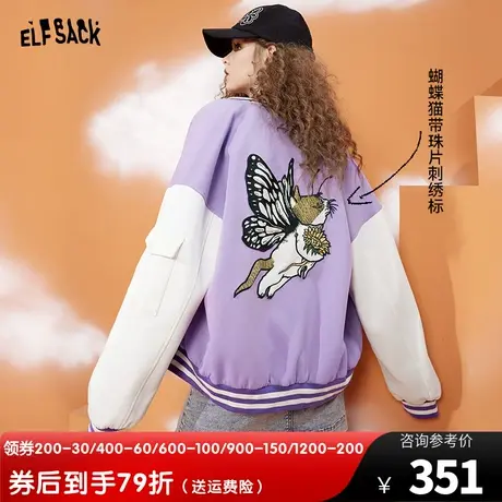 妖精的口袋蝴蝶猫紫色棒球服女2023春秋新款宽松休闲韩系百搭外套图片