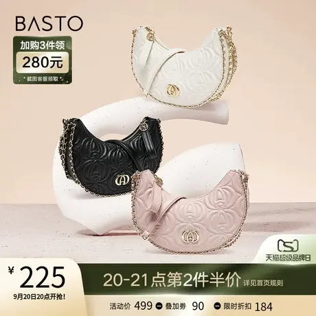 百思图2023夏新款商场同款时髦仙女风新月包单肩斜挎包女X2978BX3图片