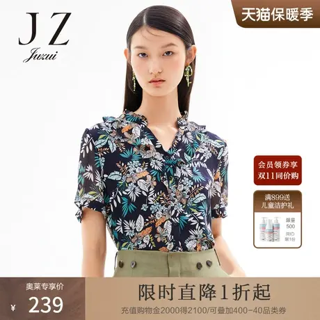 JUZUI/玖姿官方奥莱店夏季新款度假风印花V字领飘逸女雪纺衫图片