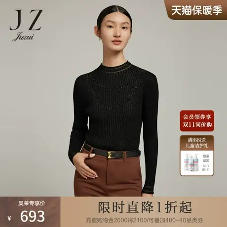JZ玖姿商场同款毛衣女装2022冬季新款绵羊毛打底针织衫JWBD31012商品大图