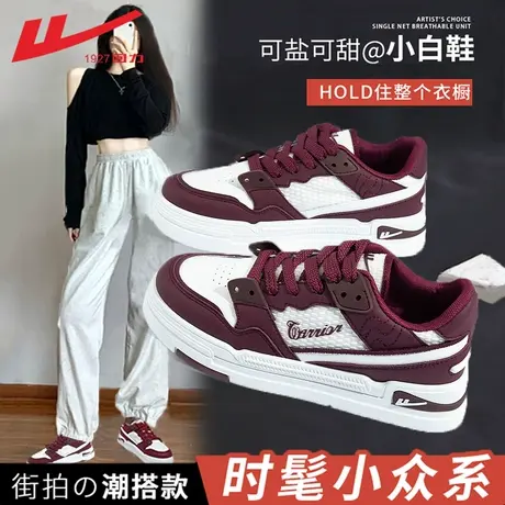 回力女鞋小白鞋女百搭2023新款夏季爆款红色鞋子女运动休闲板鞋女商品大图