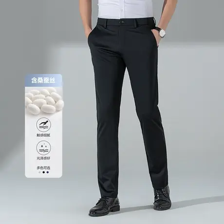 雪中飞裤子男款春秋新款商务休闲裤时尚清爽透气莫代尔桑蚕丝长裤图片