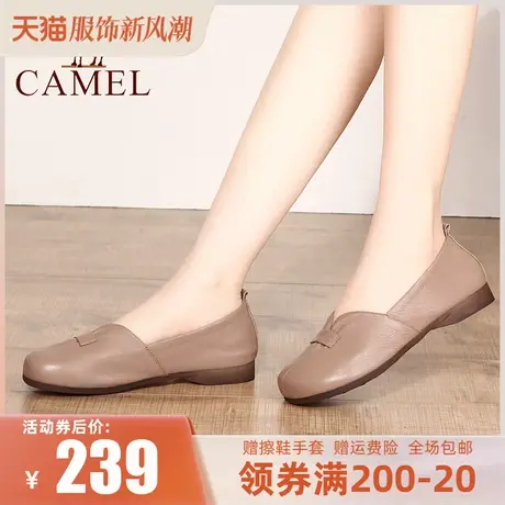骆驼女鞋23秋季新款浅口休闲鞋真皮妈妈鞋防滑平底皮鞋舒适单鞋图片