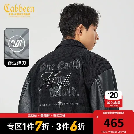 卡宾男装 哥特式贴布绣夹克2023秋新款微弹玉米粒宽松外套潮酷H图片