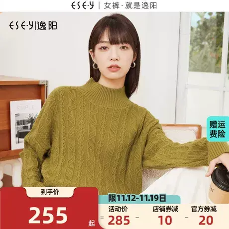 逸阳麻花纹半高领复古毛衣女2023秋新款宽松休闲套头慵懒上衣商品大图