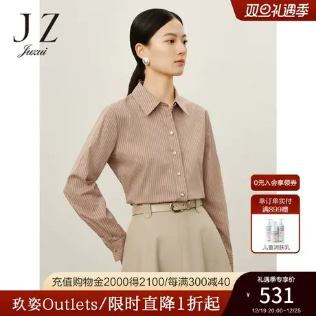 商场同款JZ玖姿通勤休闲风日常卡其衬衫女2023冬季新款JWCD60124图片