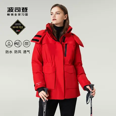 波司登专业保暖GORE-TEX户外运动中款羽绒服女防风外套B90142822商品大图